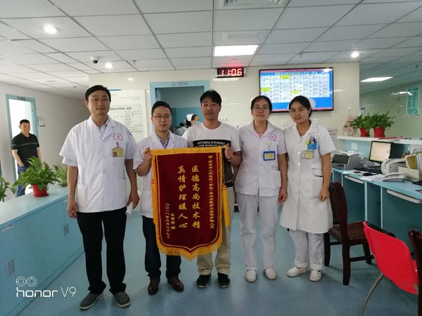 6月肾脏内分泌科 苏双全及全体医护锦旗.jpg