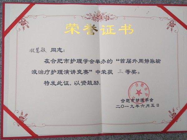 QQ图片20190606173236.jpg