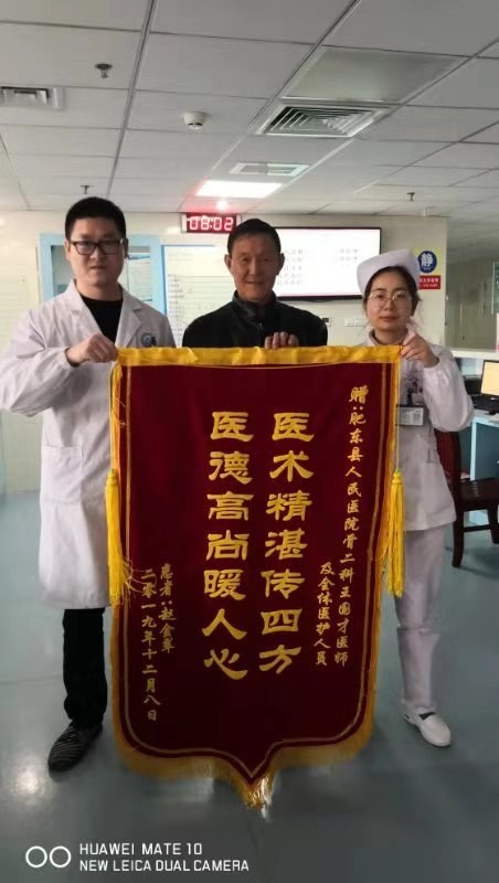 微信图片_20191211110943.jpg