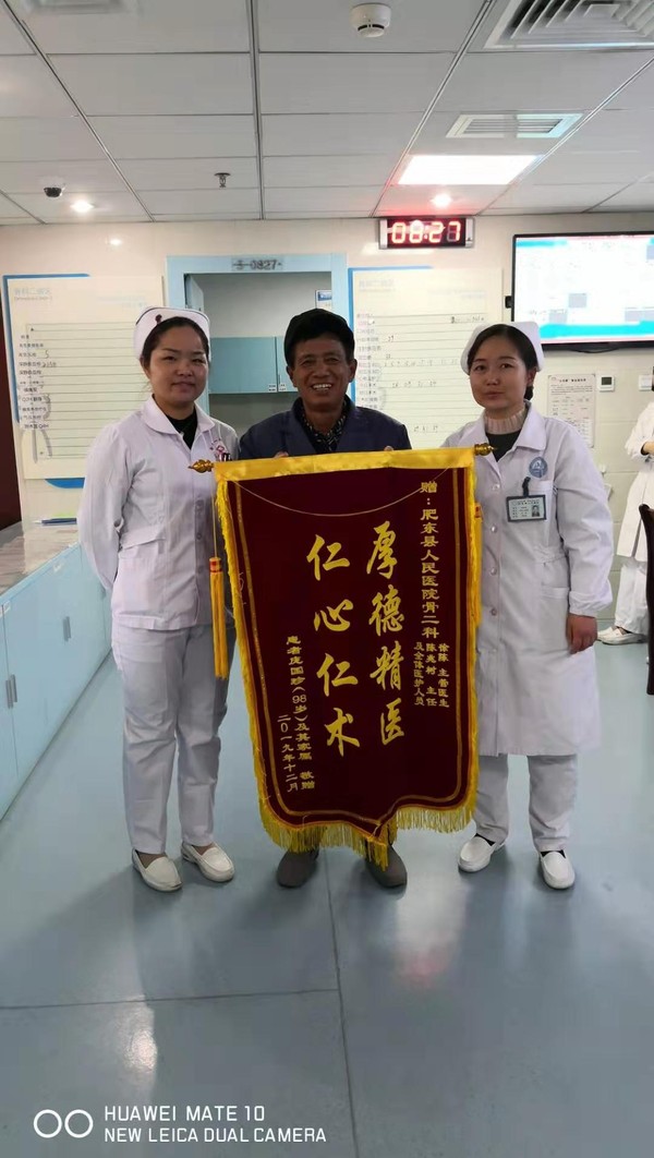 微信图片_20191217095404.jpg