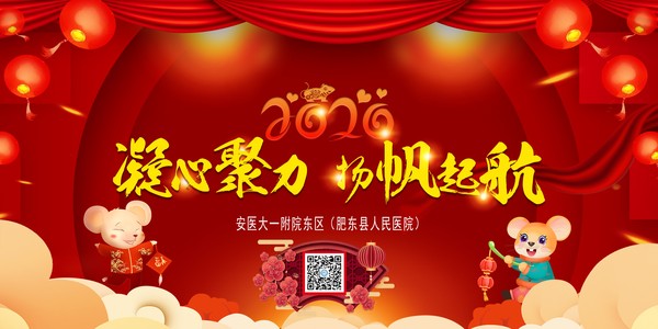 新年.jpg