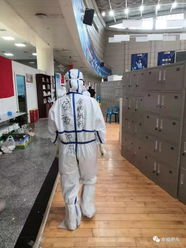 微信图片_20200215162325.jpg