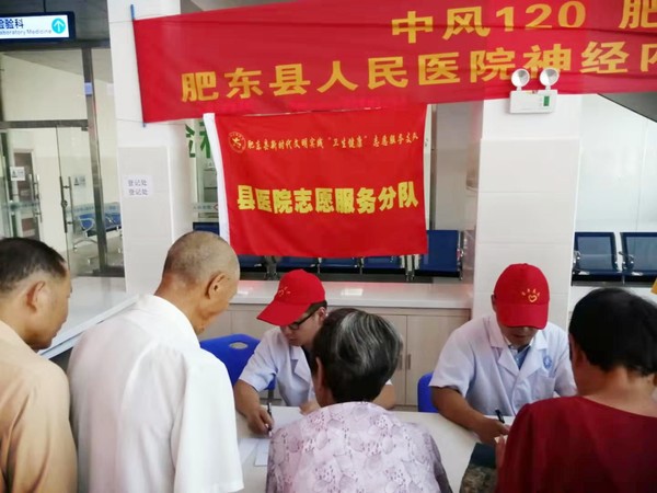 医疗志愿者赴北区开展义诊.jpg