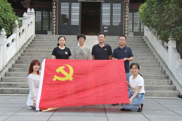 大内科党支部.jpg