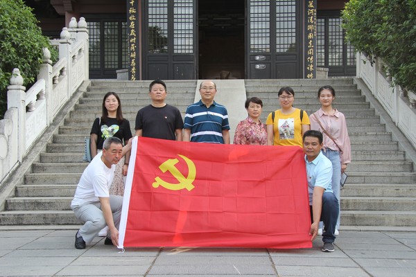 后勤党支部.jpg
