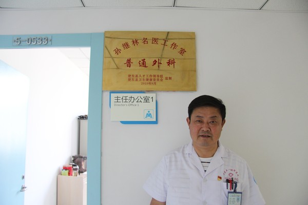 孙继林...JPG