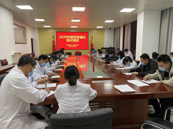 图片5门诊党支部.png