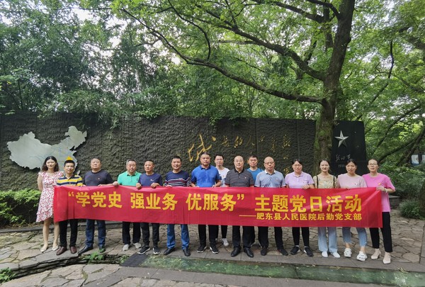 后勤支部党日活动.jpg
