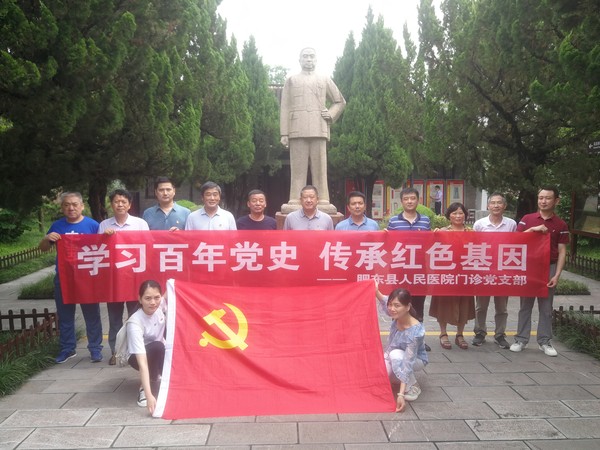 门诊01.jpg