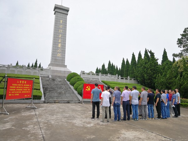 重温入党誓词.jpg